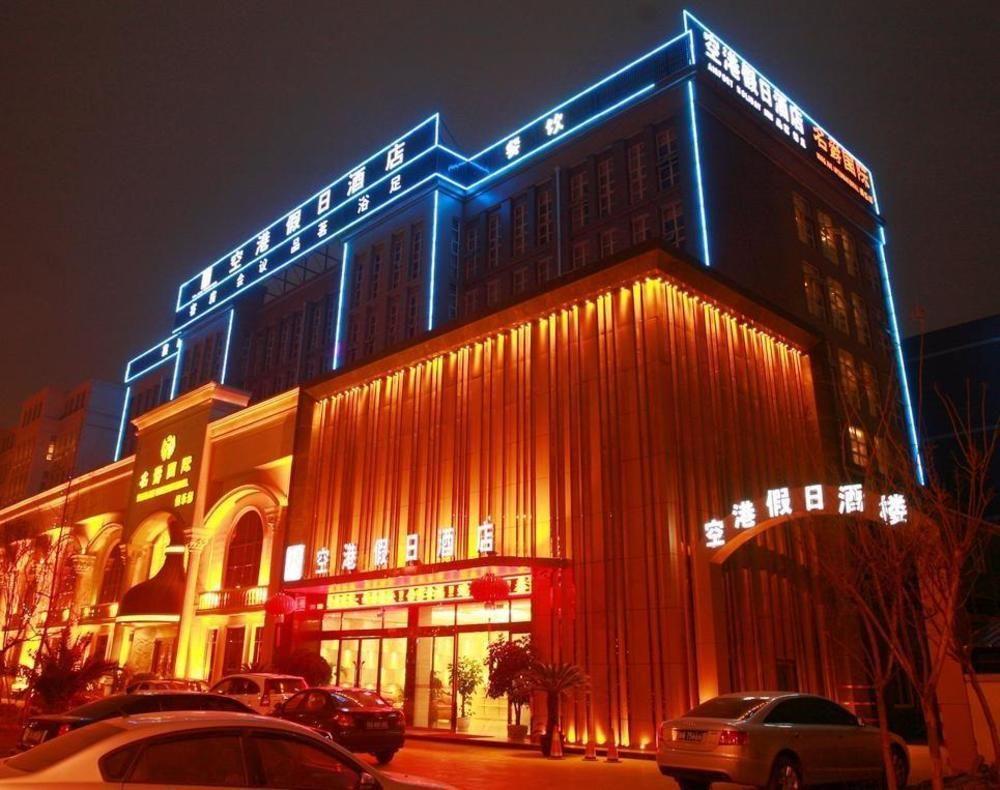 Konggang Holidy Hotel Shuangliu Çengdu Dış mekan fotoğraf